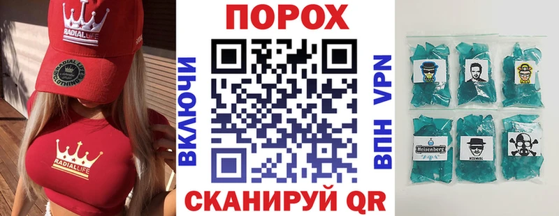 маркетплейс формула  гидра ТОР  Чудово  Амфетамин VHQ 