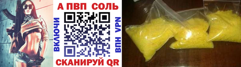 наркота  Чудово  А ПВП Crystall 