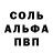 Кетамин VHQ Norb Man911