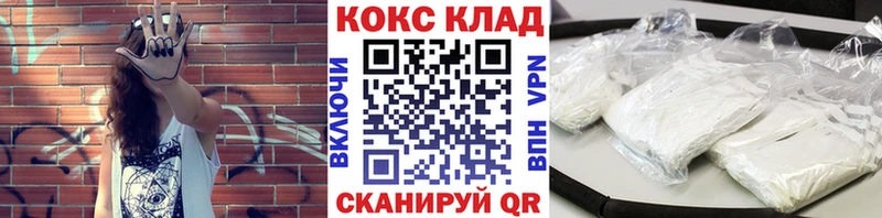 Cocaine FishScale  Чудово 