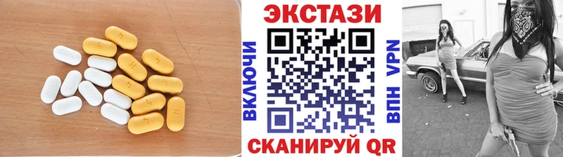 закладка  Чудово  Экстази VHQ 