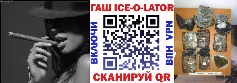гидра как войти  Чудово  Гашиш hashish 