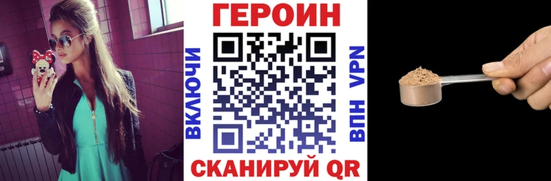 KRAKEN ссылка  Чудово  ГЕРОИН Heroin 