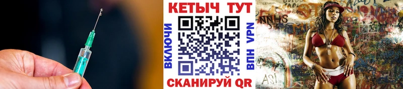 Кетамин VHQ  OMG сайт  Чудово 
