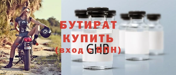 MDMA Premium VHQ Строитель