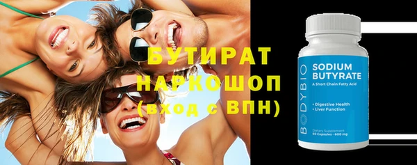 кокаин VHQ Ступино