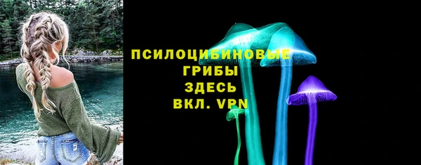 кристаллы Тавда