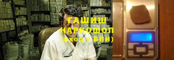 кристаллы Тавда