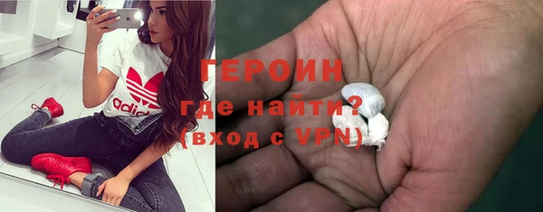 кристаллы Тавда
