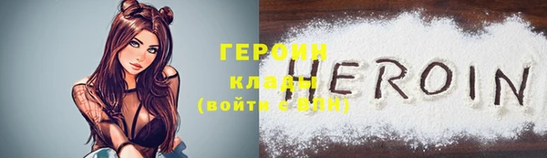 прущие крисы Струнино