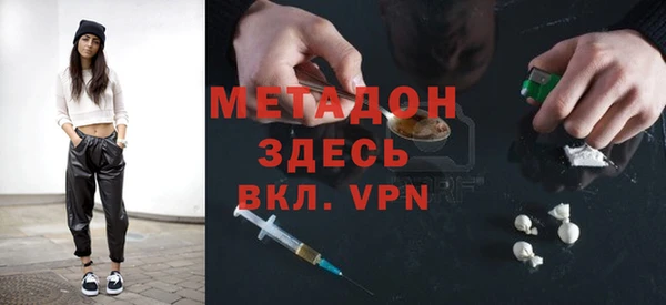 кристаллы Тавда