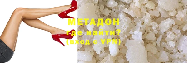 MDMA Premium VHQ Строитель