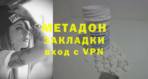 кристаллы Тавда
