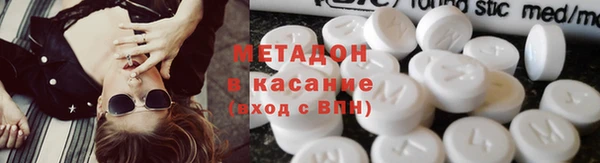 кокаин VHQ Ступино
