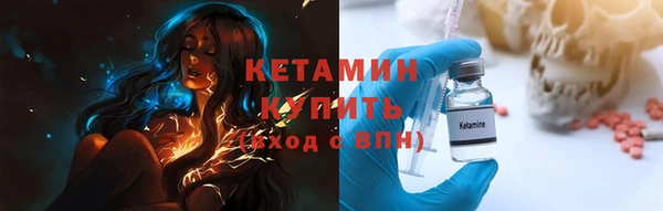 кристаллы Тавда