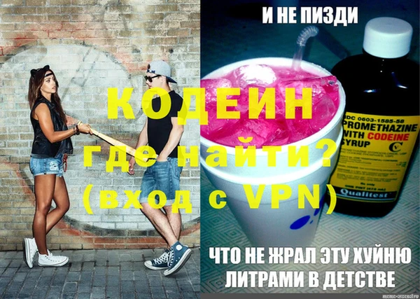 кокаин VHQ Ступино