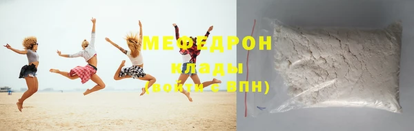 кристаллы Тавда