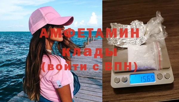 кристаллы Тавда