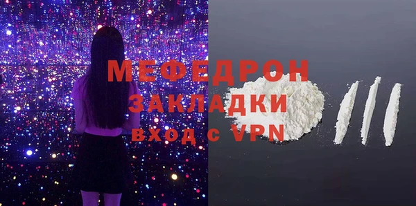 кокаин VHQ Ступино