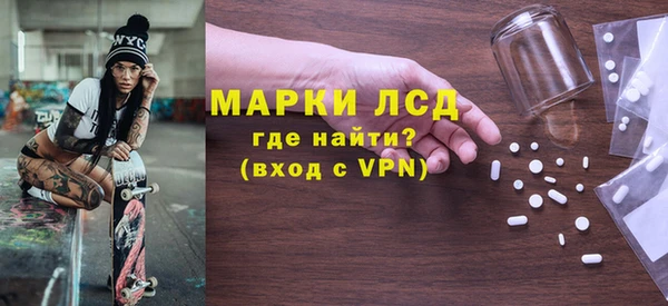 кокаин VHQ Ступино