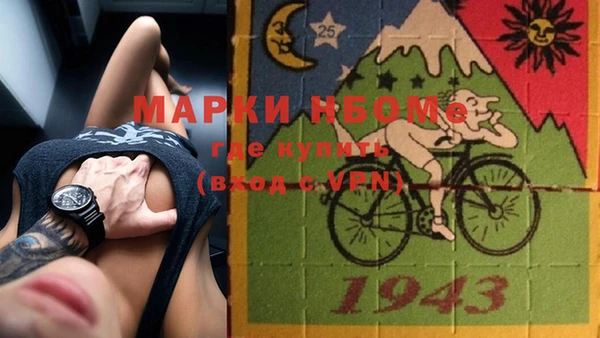 кокаин VHQ Ступино