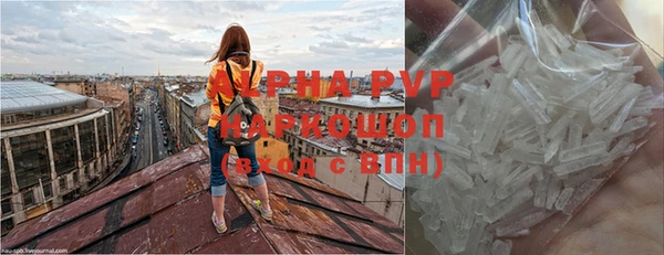 кристаллы Тавда