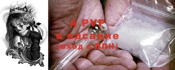 метадон Сясьстрой