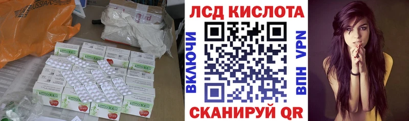 купить наркотик  Чудово  Лсд 25 экстази кислота 