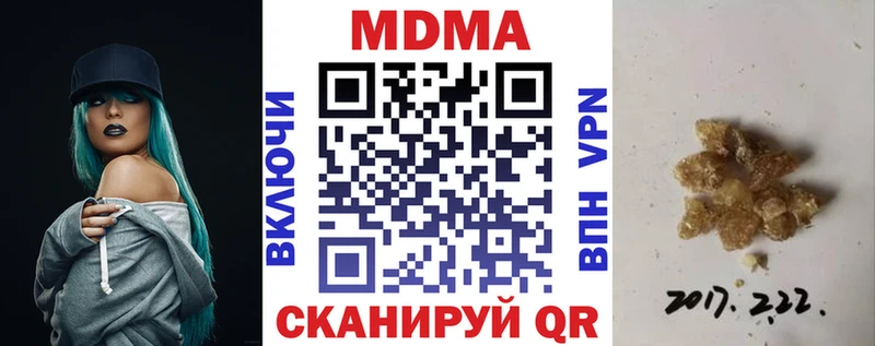 MDMA crystal  где купить   Чудово 