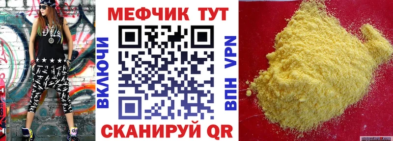 кракен онион Чудово МЯУ-МЯУ кристаллы