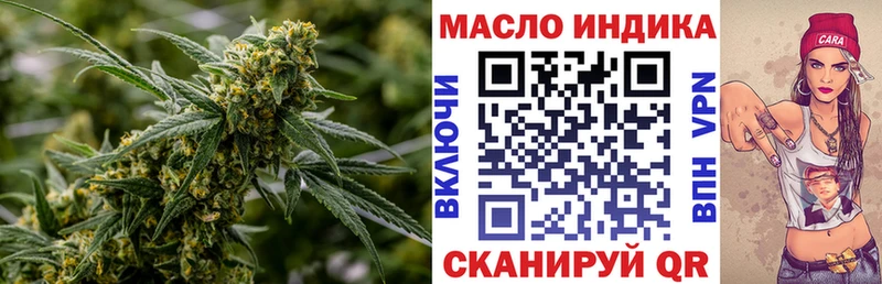 ТГК жижа  цены   МЕГА ONION  Чудово 